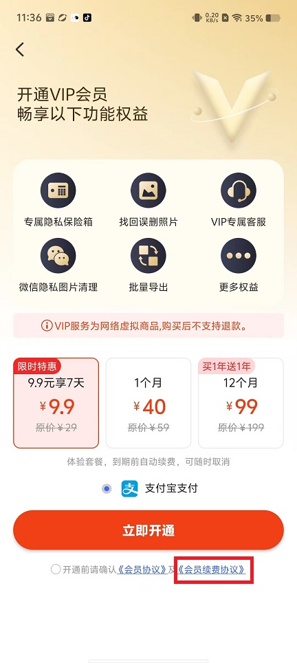 微信图片_20241009115657.jpg