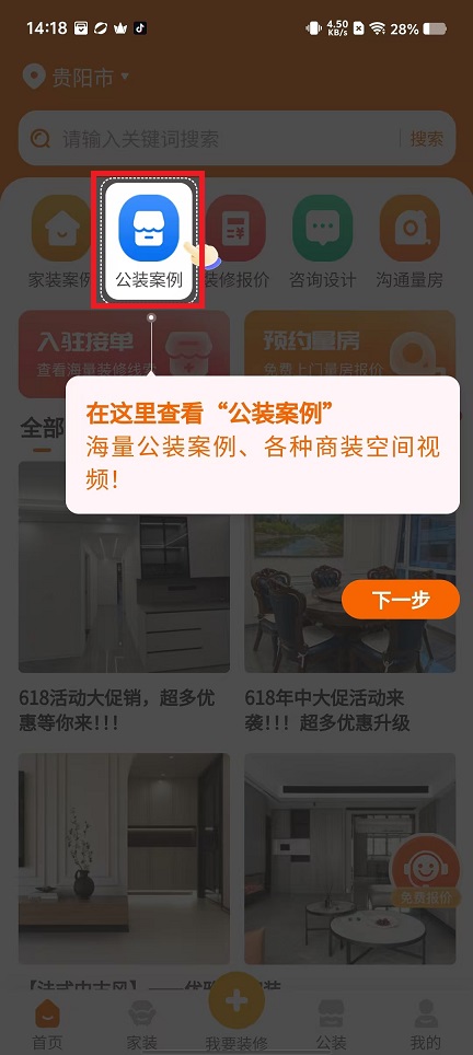 微信图片_20241009144312.jpg