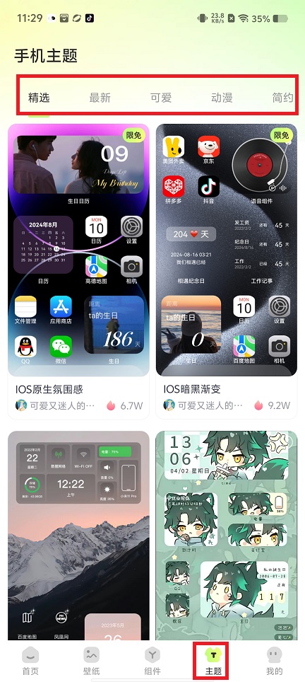 微信图片_202410091129562.jpg