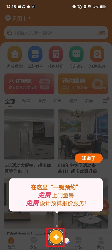 微信图片_202410091443121.jpg
