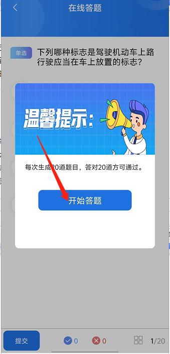 微信截图_20241009163155.jpg