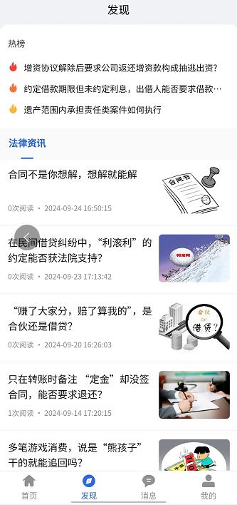 微信截图_20241009151517.jpg