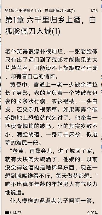 微信截图_20241009143005.jpg