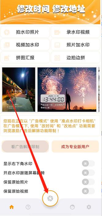 微信截图_20241009160109.jpg