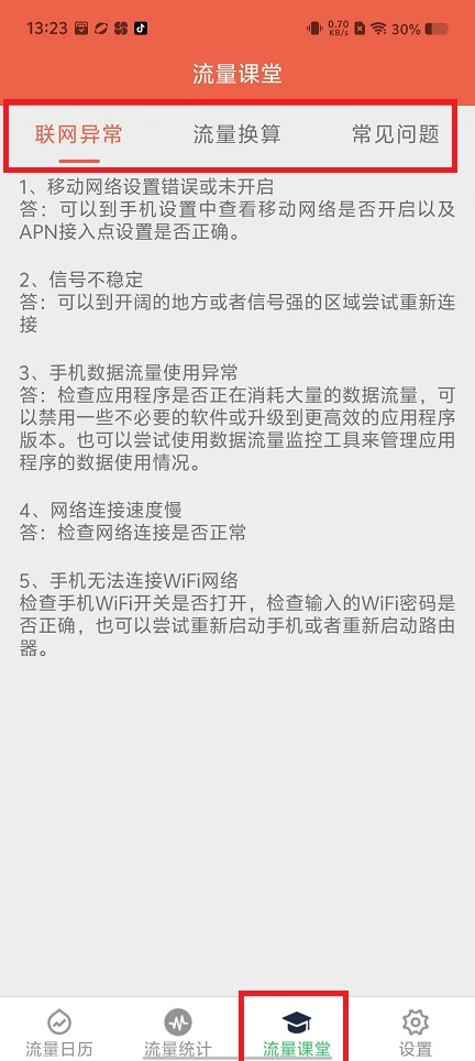 微信图片_202410091328121.jpg