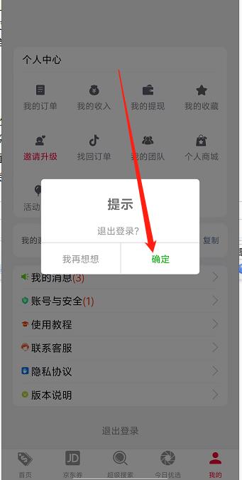 微信截图_20241009152927.jpg