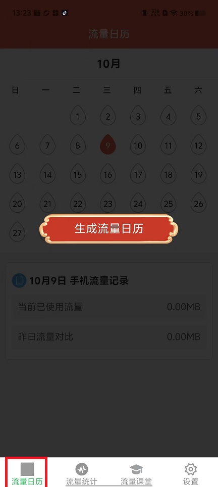 微信图片_20241009132804.jpg