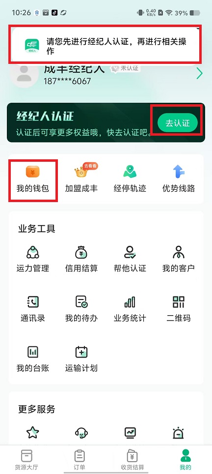 微信图片_20241009103136.jpg