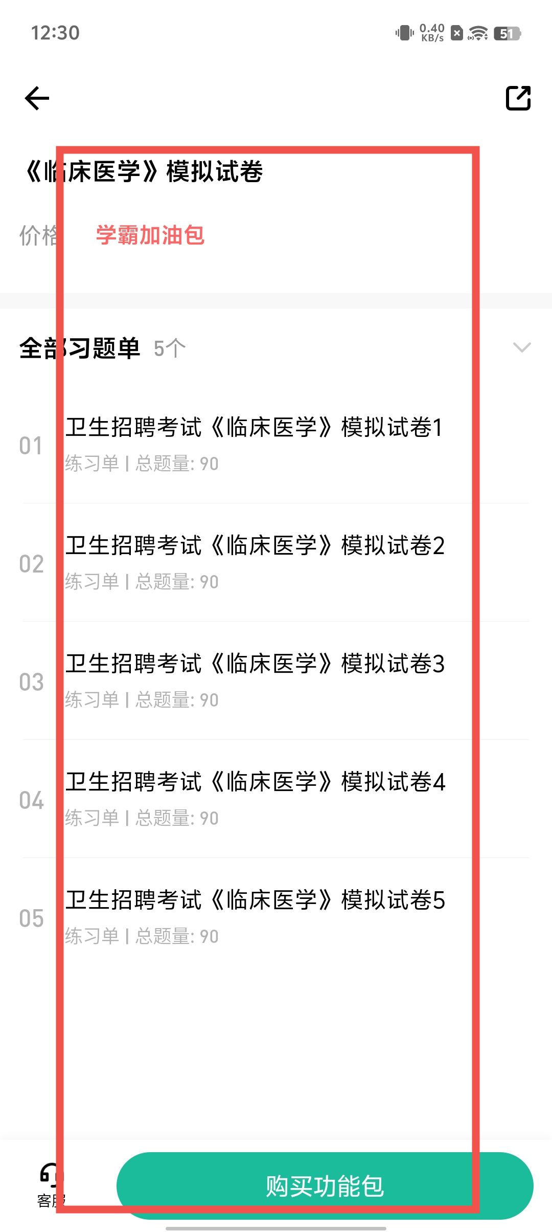 05a397fafdfff6a74fb542b96c99ebd0.jpg