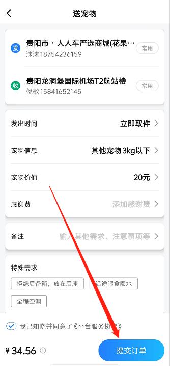 微信截图_20241009150817.jpg
