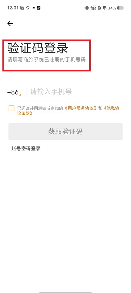 微信图片_20241009120827.jpg