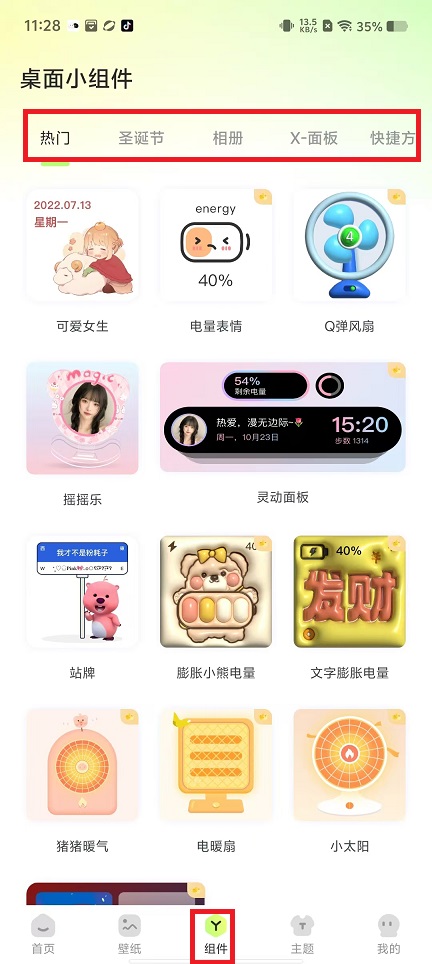 微信图片_202410091129561.jpg