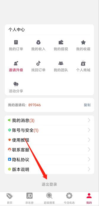 微信截图_20241009152916.jpg