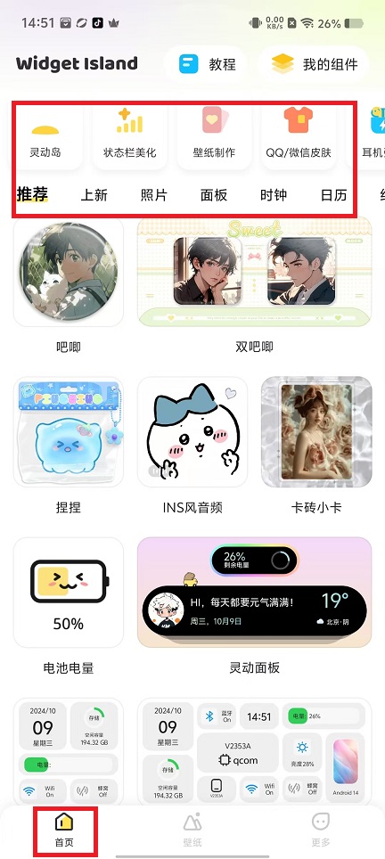微信图片_20241009145209.jpg