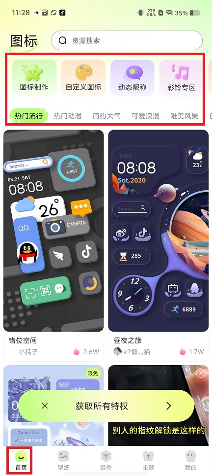 微信图片_20241009112948.jpg