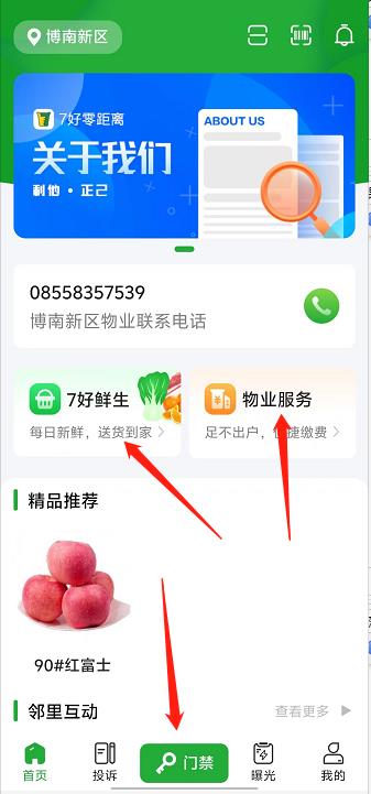 微信截图_20241009161541.jpg
