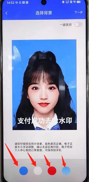 微信截图_20241009163718.jpg