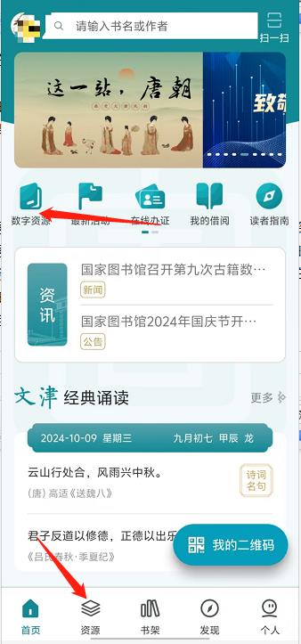 微信截图_20241009142921.jpg
