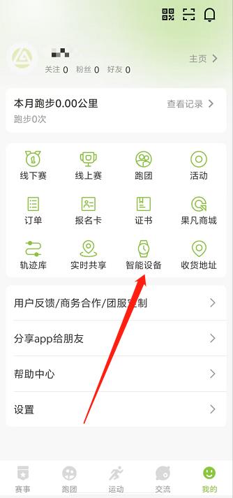 微信截图_20241009142320.jpg