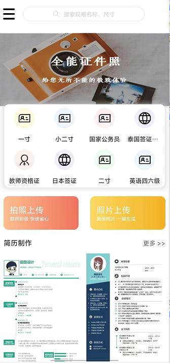 微信截图_20241009163537.jpg