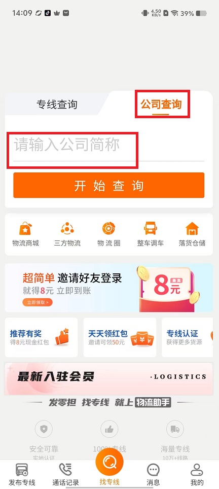 微信图片_20241010141545.jpg
