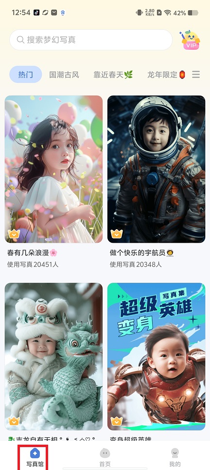 微信图片_20241010125441.jpg