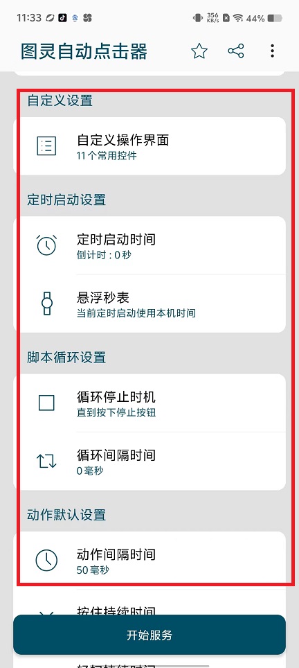 微信图片_20241010114350.jpg