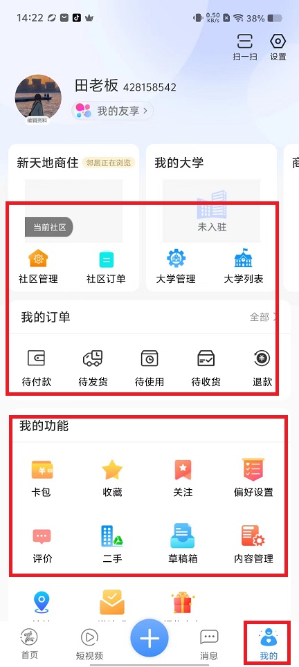 微信图片_202410101430081.jpg