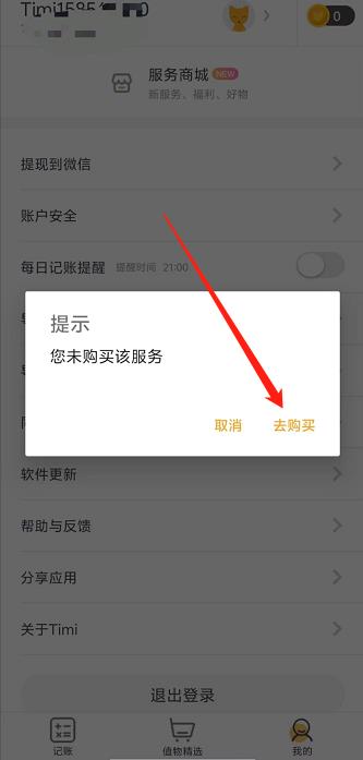 微信截图_20241010132807.jpg
