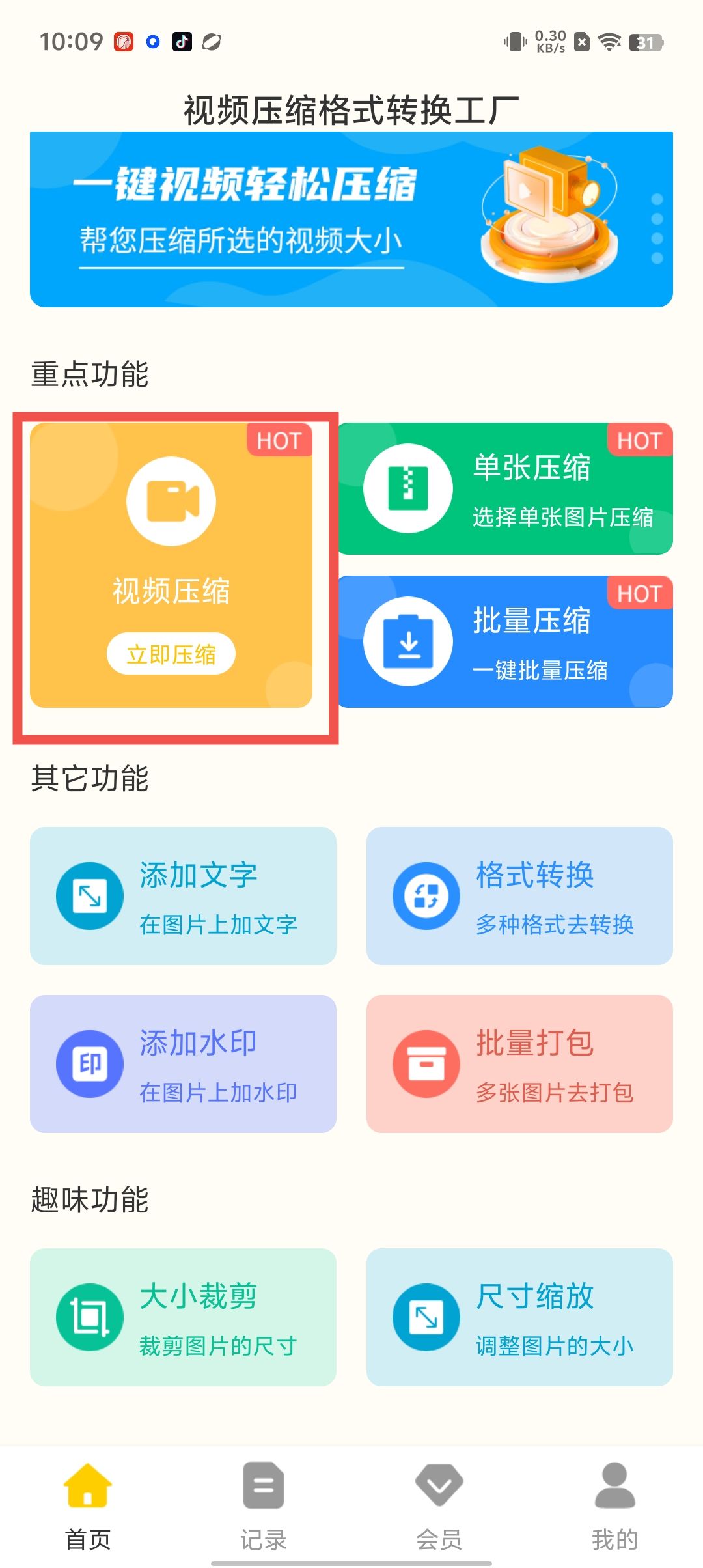 ff5a3e19ece43c7372ccb1ccafcbd709.jpg
