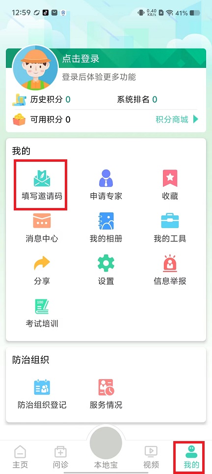 微信图片_20241010131622.jpg