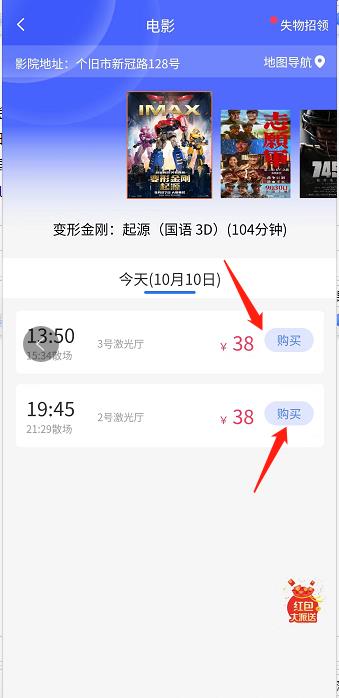 微信截图_20241010133045.jpg
