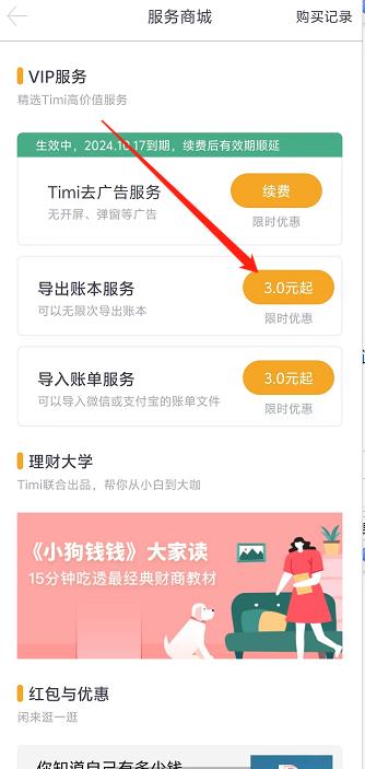 微信截图_20241010132820.jpg