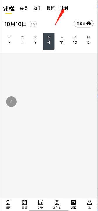 微信截图_20241010145841.jpg