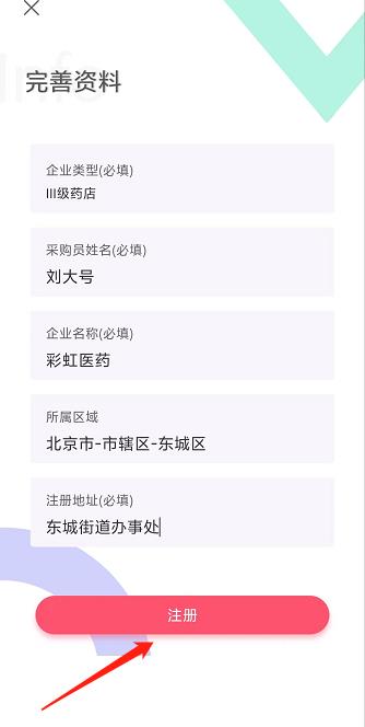 微信截图_20241010143128.jpg