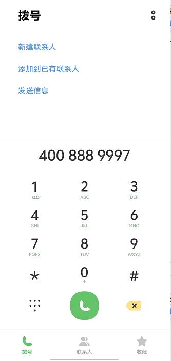 微信截图_20241010135126.jpg