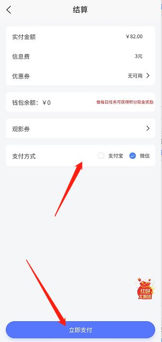 微信截图_20241010133112.jpg