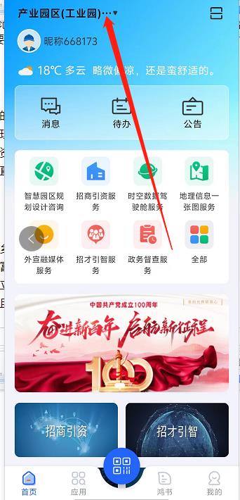 微信截图_20241010144845.jpg