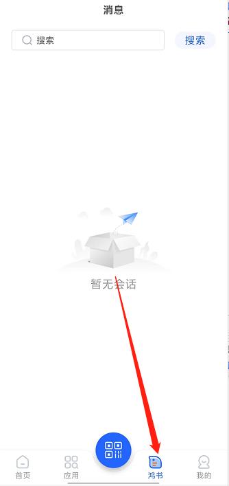 微信截图_20241010144939.jpg