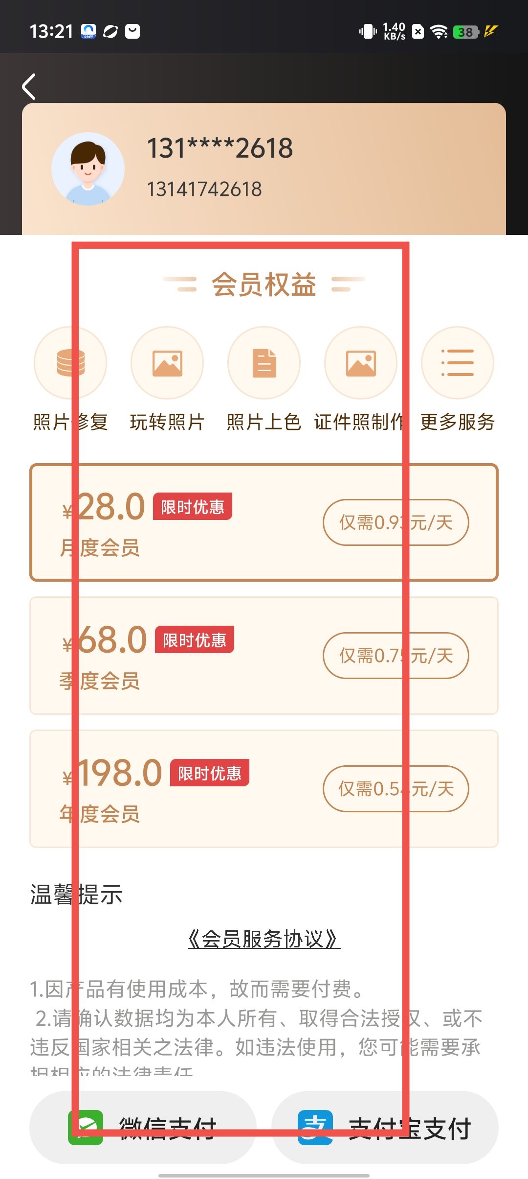 6cd4b24348bac795d70abb82ff1c3927.jpg