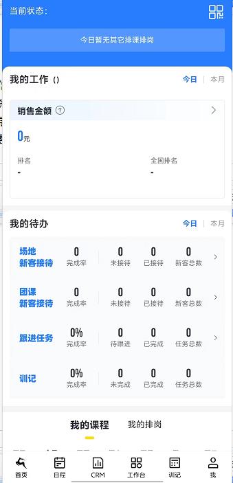 微信截图_20241010145814.jpg