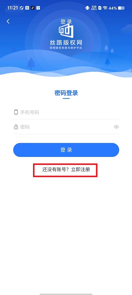 微信图片_20241010112935.jpg