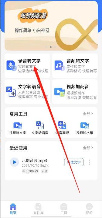 微信截图_20241010140121.jpg