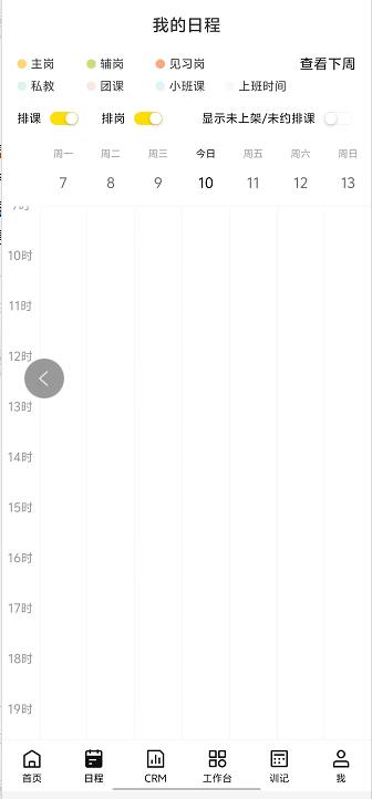 微信截图_20241010145822.jpg