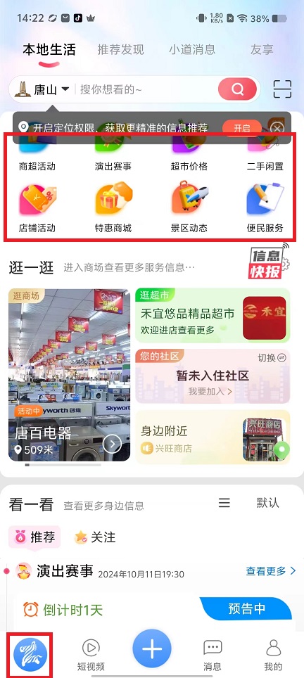 微信图片_20241010143000.jpg
