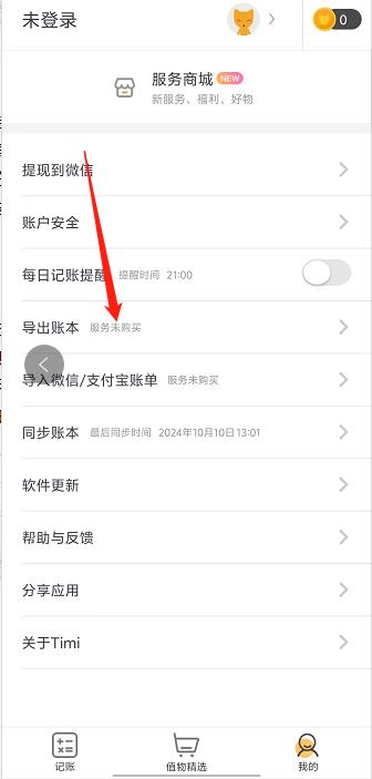 微信截图_20241010132756.jpg