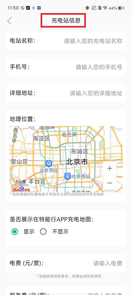 微信图片_202410101156552.jpg