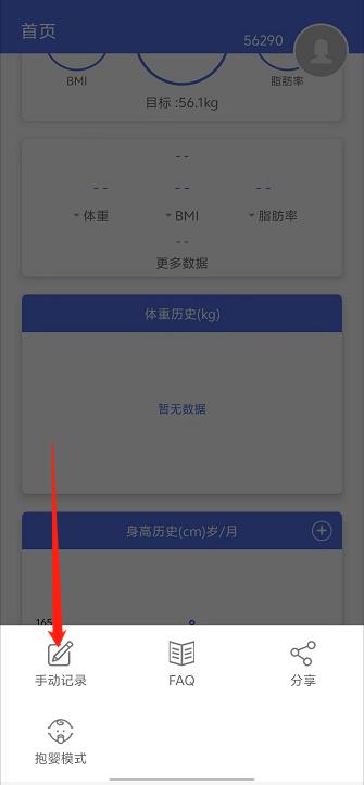 微信截图_20241010132411.jpg