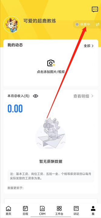 微信截图_20241010145853.jpg