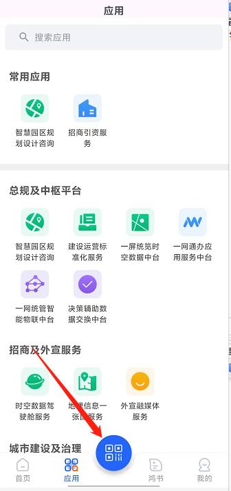 微信截图_20241010144917.jpg